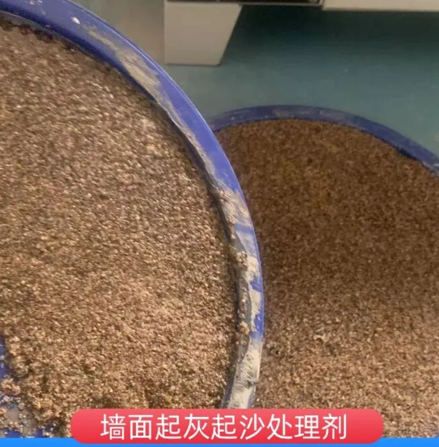 滕州墙面起灰起沙处理硬化剂工作原理