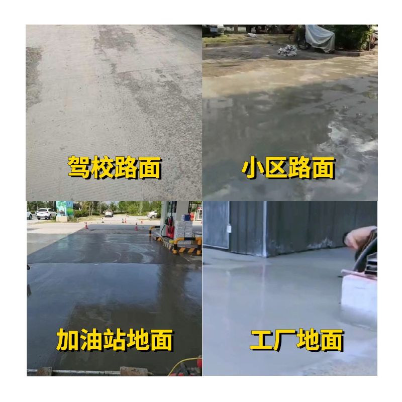 滕州老旧道路翻新快速解决方案